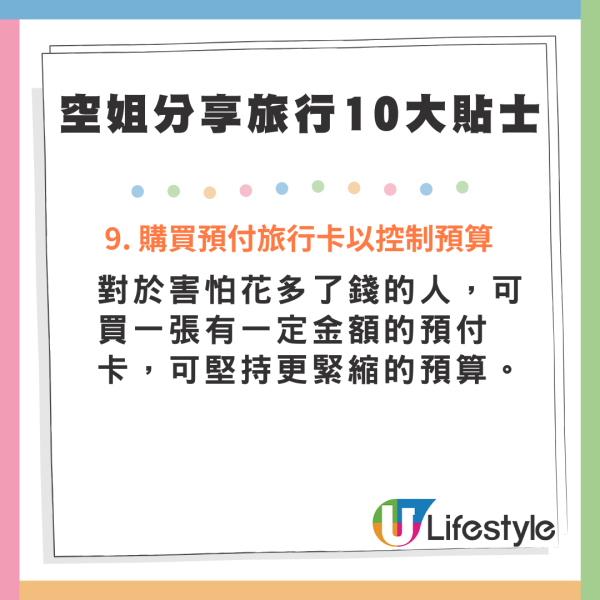 幫擺行李不是義務！空姐拍片分享1大原因望周知 