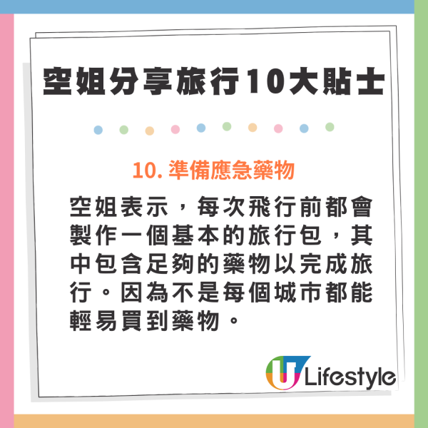 幫擺行李不是義務！空姐拍片分享1大原因望周知 
