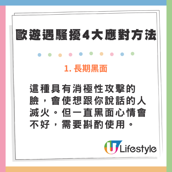 希臘港口浮現100噸死魚釀惡臭！當地進入緊急狀態1個月 專家推測因一現象造成 