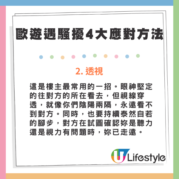 希臘港口浮現100噸死魚釀惡臭！當地進入緊急狀態1個月 專家推測因一現象造成 