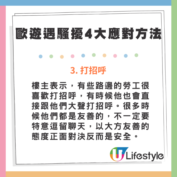 希臘港口浮現100噸死魚釀惡臭！當地進入緊急狀態1個月 專家推測因一現象造成 