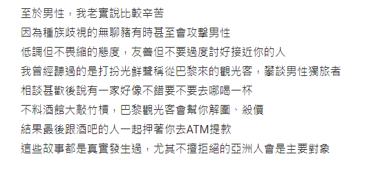 希臘港口浮現100噸死魚釀惡臭！當地進入緊急狀態1個月 專家推測因一現象造成 