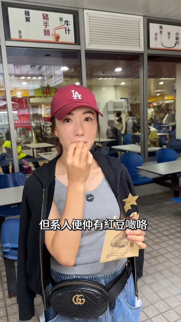 41歲黃智雯離巢後罕有性感！向前傾露超深事業線！ 