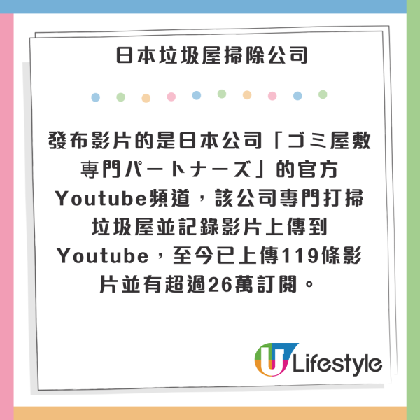港男遊日自駕遊做錯1事被拒絕入境 罰10萬加留案底 恐以後冇得去日本 