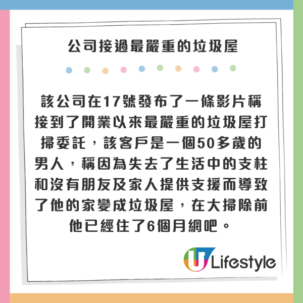 港男遊日自駕遊做錯1事被拒絕入境 罰10萬加留案底 恐以後冇得去日本 