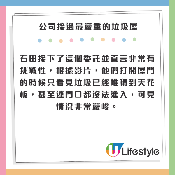 港男遊日自駕遊做錯1事被拒絕入境 罰10萬加留案底 恐以後冇得去日本 