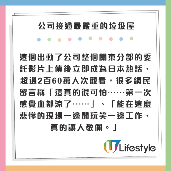 港男遊日自駕遊做錯1事被拒絕入境 罰10萬加留案底 恐以後冇得去日本 