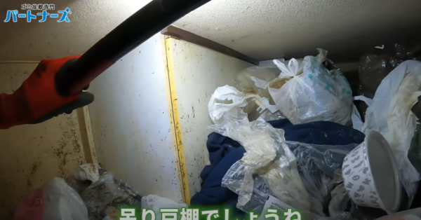 Source: Youtube@ゴミ屋敷専門パートナーズ