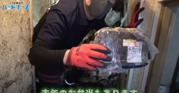 Source: Youtube@ゴミ屋敷専門パートナーズ