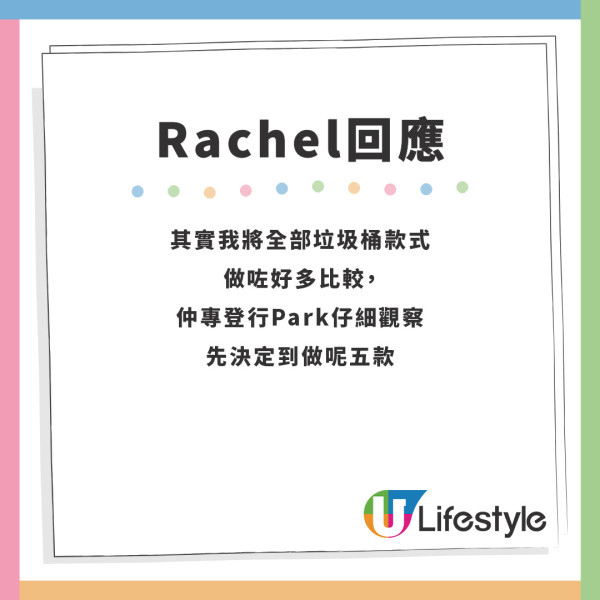 迪士尼樂園｜迪士尼全新垃圾桶週邊大受歡迎 幕後團隊率先透露第二彈消息