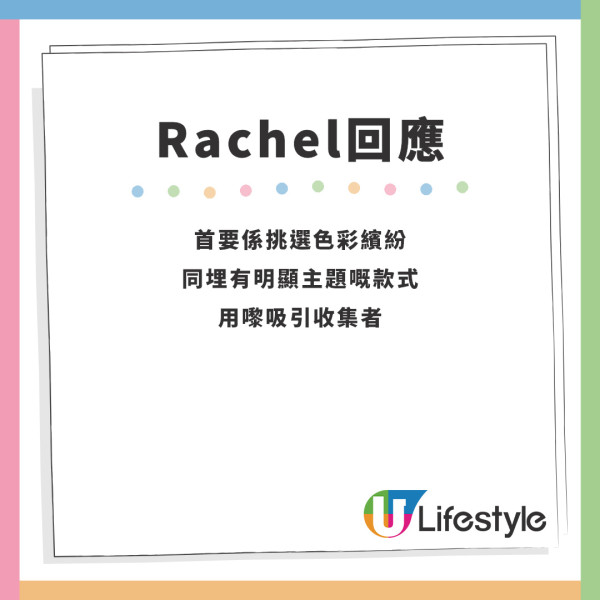 迪士尼樂園｜迪士尼全新垃圾桶週邊大受歡迎 幕後團隊率先透露第二彈消息