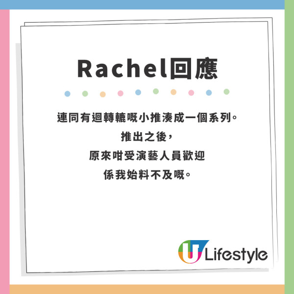 迪士尼樂園｜迪士尼全新垃圾桶週邊大受歡迎 幕後團隊率先透露第二彈消息