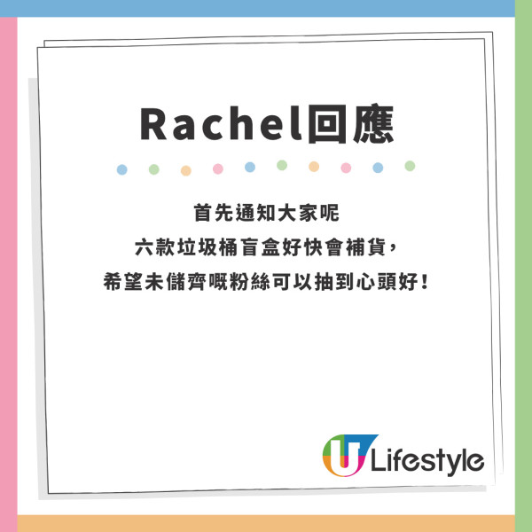 迪士尼樂園｜迪士尼全新垃圾桶週邊大受歡迎 幕後團隊率先透露第二彈消息