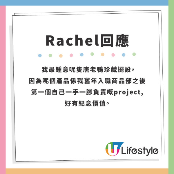 迪士尼樂園｜迪士尼全新垃圾桶週邊大受歡迎 幕後團隊率先透露第二彈消息