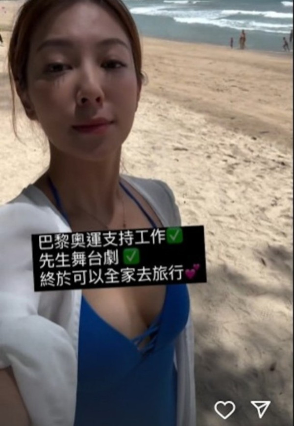 何雁詩美國旅行曬老公視角 滑雪相竟撞樣《愛回家》小花？ 