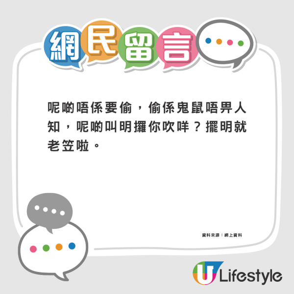 馬騮大鬧元朗市區！大廈外牆追逐險闖民居/街坊無關門窗：似猿人爭霸戰