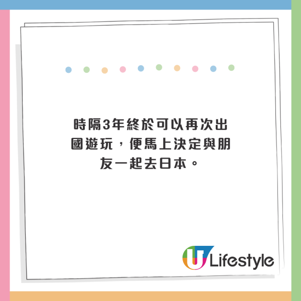全因識日文慘被旅伴當Google 淪為免費導遊兼翻譯 女事主終1招反擊 