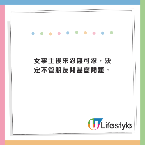 全因識日文慘被旅伴當Google 淪為免費導遊兼翻譯 女事主終1招反擊 
