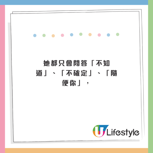 全因識日文慘被旅伴當Google 淪為免費導遊兼翻譯 女事主終1招反擊 