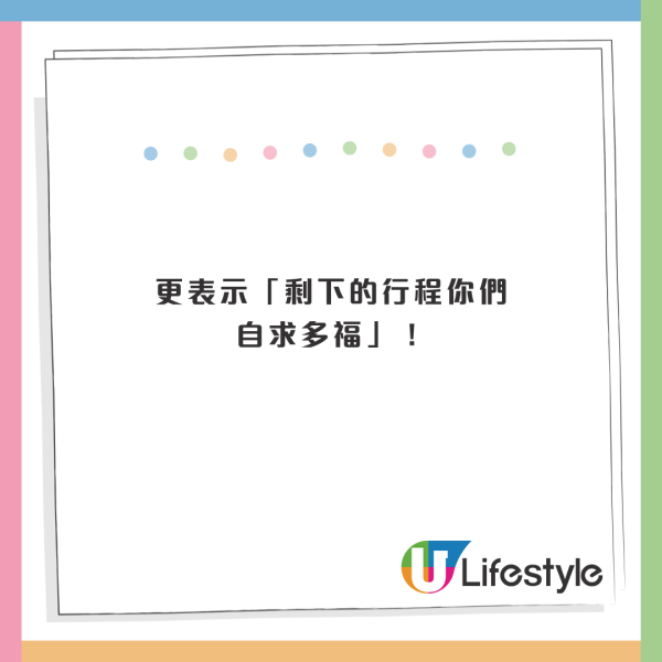 全因識日文慘被旅伴當Google 淪為免費導遊兼翻譯 女事主終1招反擊 