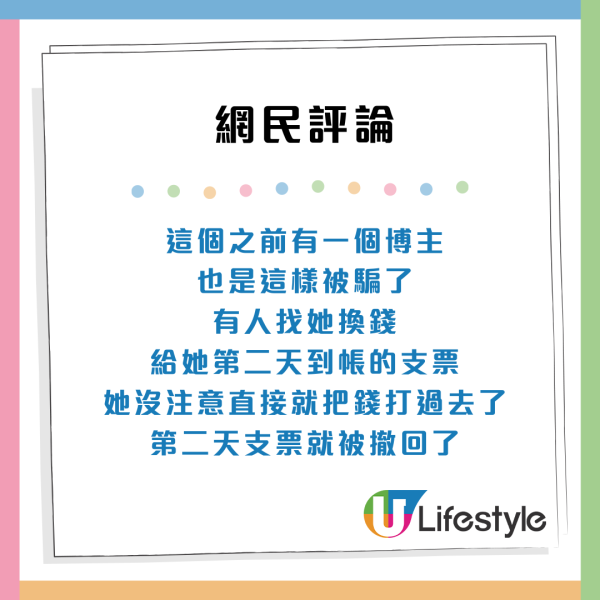 香港業主列10大出租陷阱 呢樣嘢最危險？小心遇租霸隨時損失六位數...