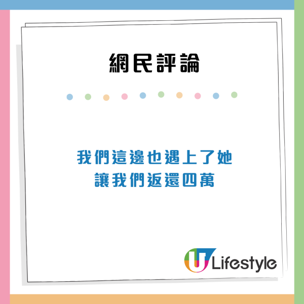 香港業主列10大出租陷阱 呢樣嘢最危險？小心遇租霸隨時損失六位數...