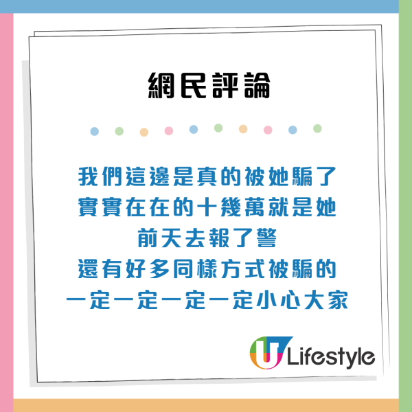 香港業主列10大出租陷阱 呢樣嘢最危險？小心遇租霸隨時損失六位數...