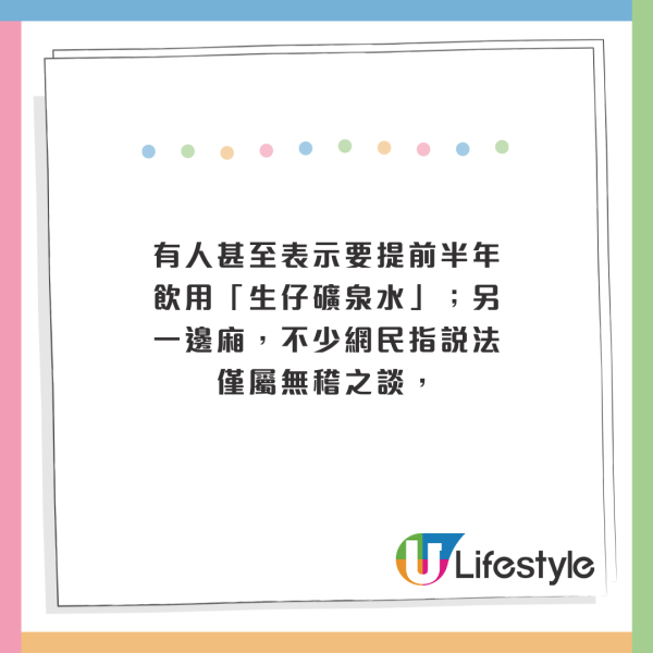 山姆超市鮮肉月餅疑驚藏牙齒！再惹食安問題 超市回應事件 