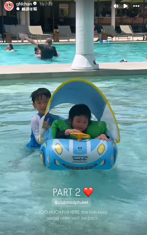 陳凱琳鄭嘉穎帶3個囝囝去泰國!著全紅色家庭裝勁溫馨!