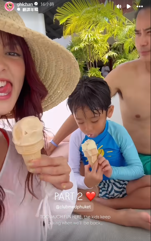 陳凱琳鄭嘉穎帶3個囝囝去泰國!著全紅色家庭裝勁溫馨!