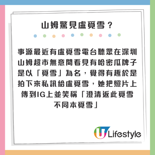 山姆超市鮮肉月餅疑驚藏牙齒！再惹食安問題 超市回應事件 