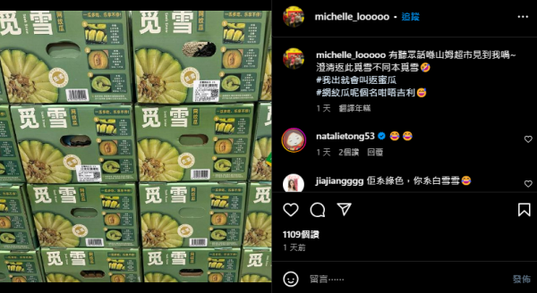 山姆超市鮮肉月餅疑驚藏牙齒！再惹食安問題 超市回應事件 