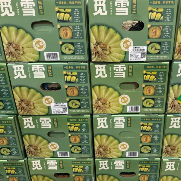 山姆超市鮮肉月餅疑驚藏牙齒！再惹食安問題 超市回應事件 