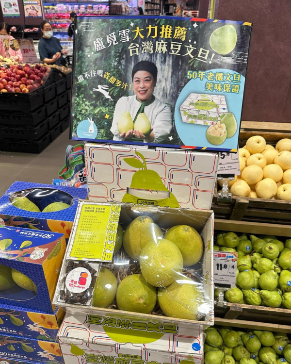 山姆超市鮮肉月餅疑驚藏牙齒！再惹食安問題 超市回應事件 