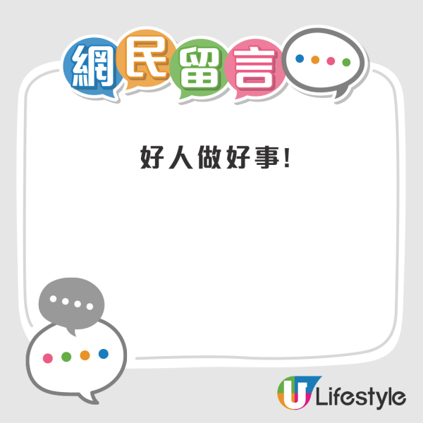 的士司機免費義載長者！事主大讚：仲幫我搬輪椅！網民封的士好榜樣