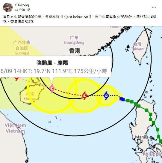 颱風摩羯料周五來襲！專家最新評估香港最多掛3號？天文台明考慮改發3號強風信號 