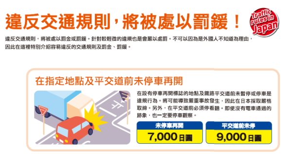 富士山夏季開山至今死亡人數上升逾兩倍！專家分析2大「異常事態」有關 