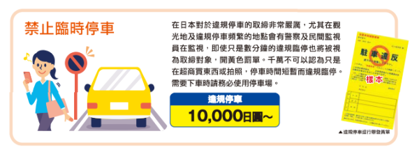 富士山夏季開山至今死亡人數上升逾兩倍！專家分析2大「異常事態」有關 