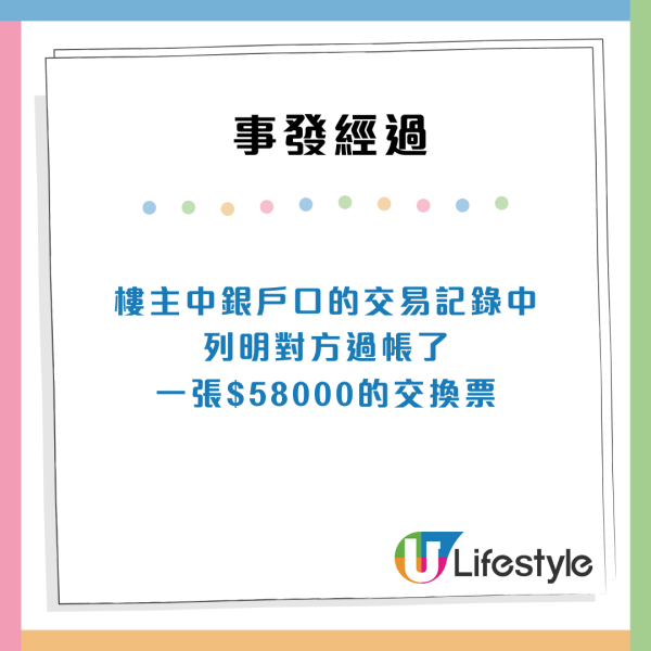 香港業主列10大出租陷阱 呢樣嘢最危險？小心遇租霸隨時損失六位數...