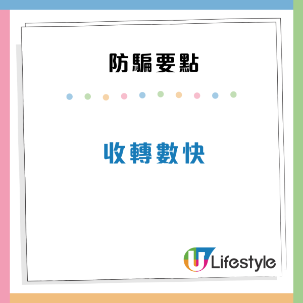 香港業主列10大出租陷阱 呢樣嘢最危險？小心遇租霸隨時損失六位數...