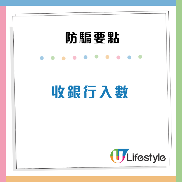 香港業主列10大出租陷阱 呢樣嘢最危險？小心遇租霸隨時損失六位數...