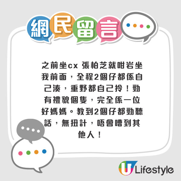 酒店員工爆4大香港藝人真面目！男團成員私下超有教養 1位男星俾貼士極大手筆