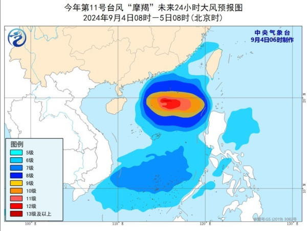 摩羯颱風來襲！天文台：下午12時40分改發3號風球 摩羯逐漸遠離本港