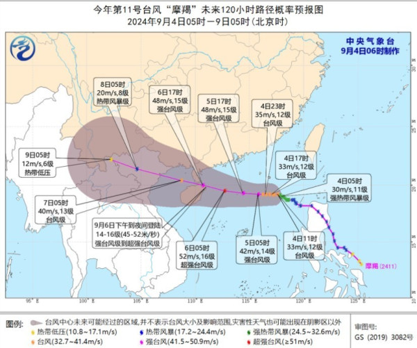 摩羯颱風來襲！天文台：下午12時40分改發3號風球 摩羯逐漸遠離本港