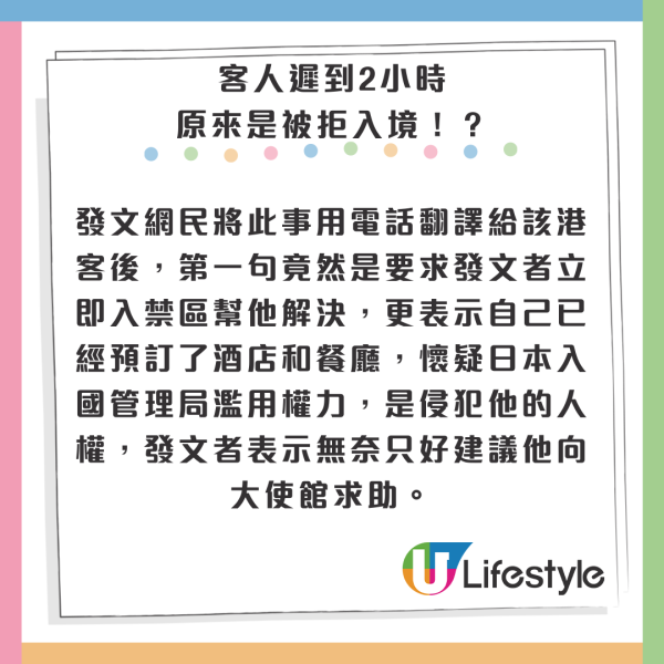 富士山夏季開山至今死亡人數上升逾兩倍！專家分析2大「異常事態」有關 