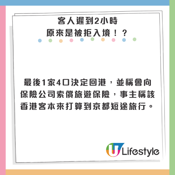 富士山夏季開山至今死亡人數上升逾兩倍！專家分析2大「異常事態」有關 