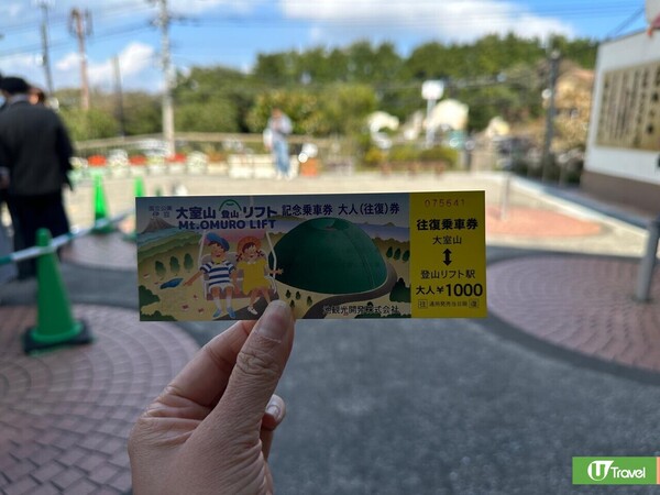 伊豆 大室山 纜車票 來回1000日圓（韋珈萱攝）