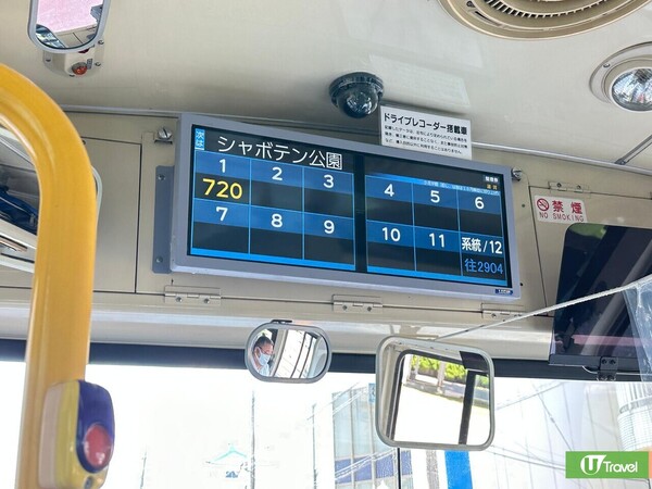 伊豆 伊東站上東海冒士往大窒山腳，成人票價720日圓，買優惠車券則包埋。（韋珈萱攝）