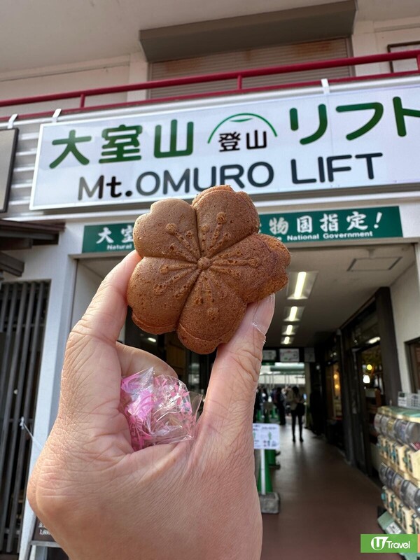 伊豆 大室山腳買紅豆餅,都幾好味,有限錢不算貴。(韋珈萱攝) 伊豆 大室山腳買紅豆餅,都幾好味,有限錢不算貴。(韋珈萱攝)