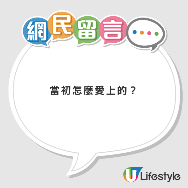 情侶旅行後突因1奇怪原因分手 女生想追回旅費男生竟玩失蹤？網民：食軟飯好肉酸 